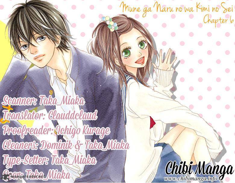 Mune Ga Naru No Wa Kimi No Sei 6 1