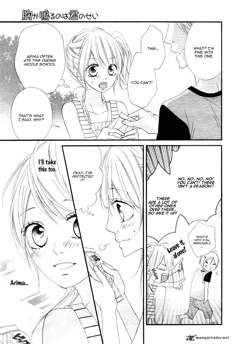 Mune Ga Naru No Wa Kimi No Sei 7 15
