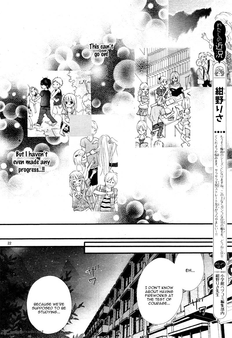 Mune Ga Naru No Wa Kimi No Sei 7 26
