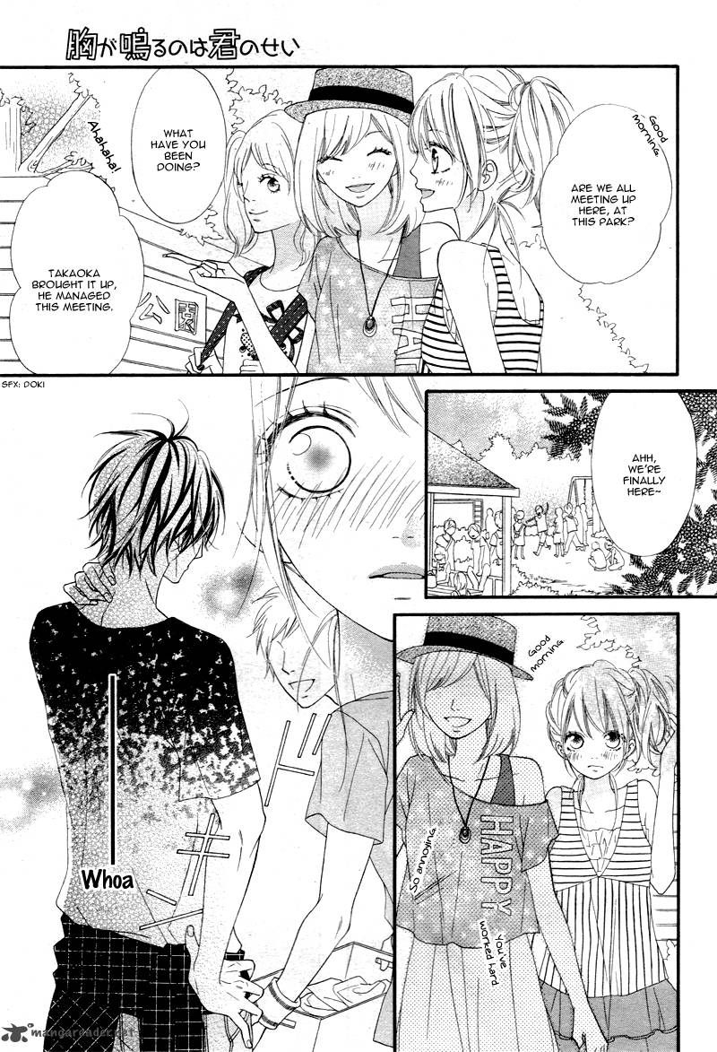 Mune Ga Naru No Wa Kimi No Sei 7 9