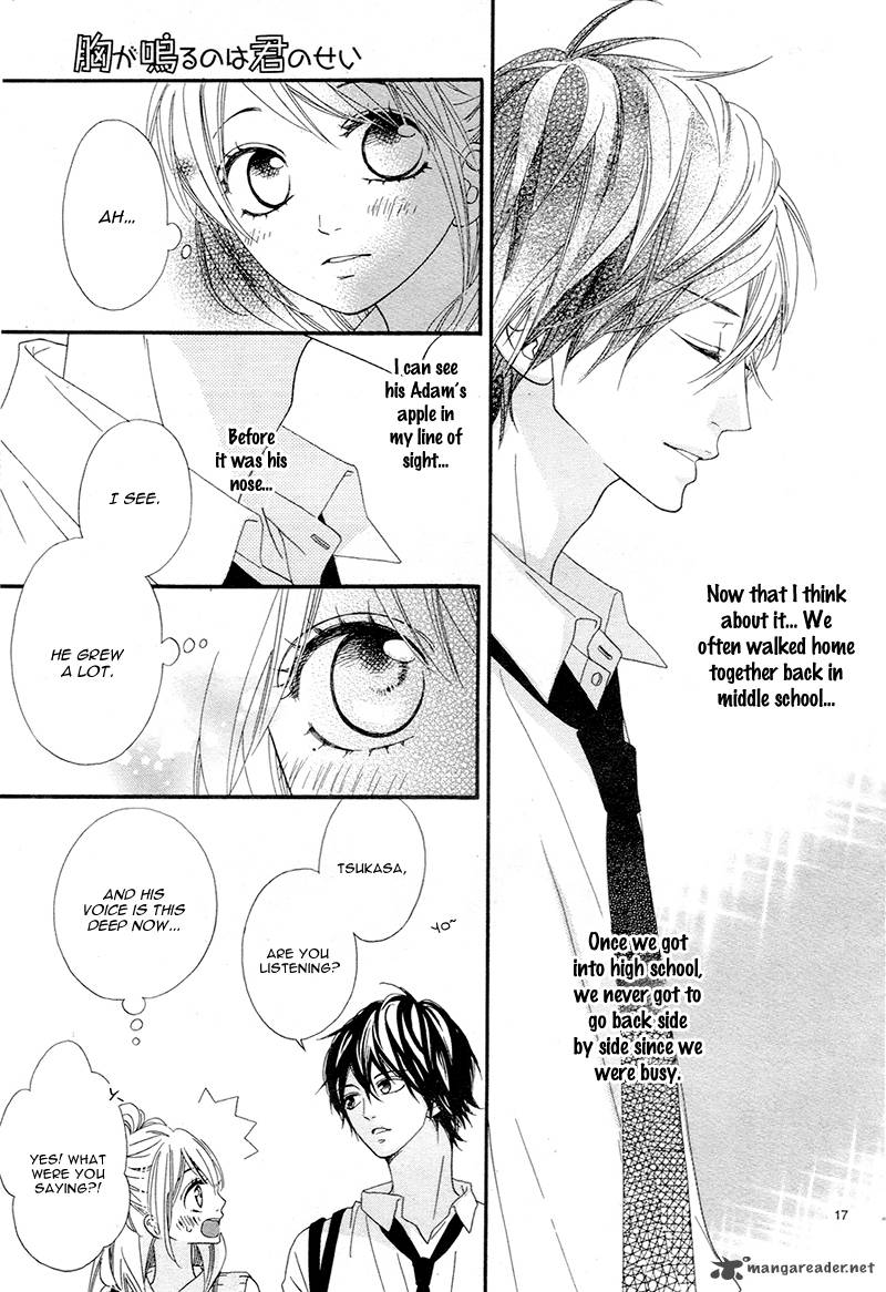 Mune Ga Naru No Wa Kimi No Sei 9 21