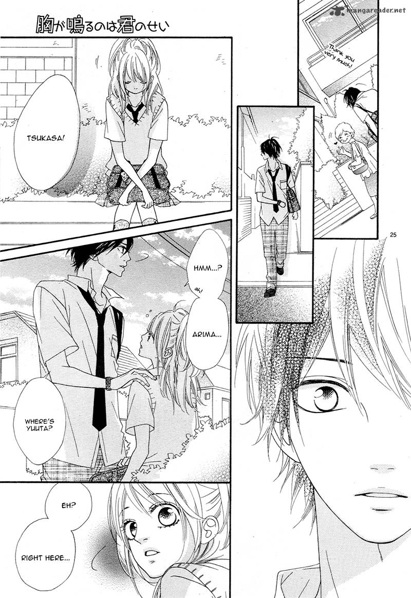 Mune Ga Naru No Wa Kimi No Sei 9 29