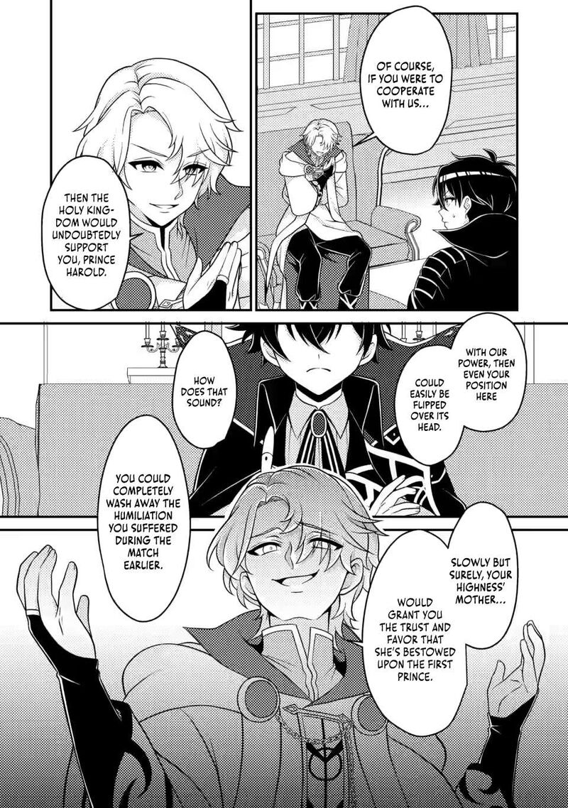 Munou No Akudou Ouji Wa Ikinokoritai Renai Rpg No Akuyaku Mob Ni Tensei Shita Kedo Gensaku Mushi Shite Saikyou O Mezasu 14b 8