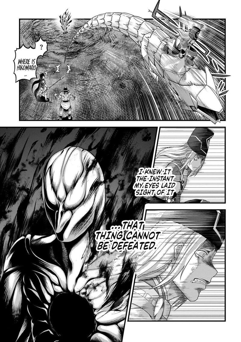 Murabito Desu Ga Nani Ka 81 26