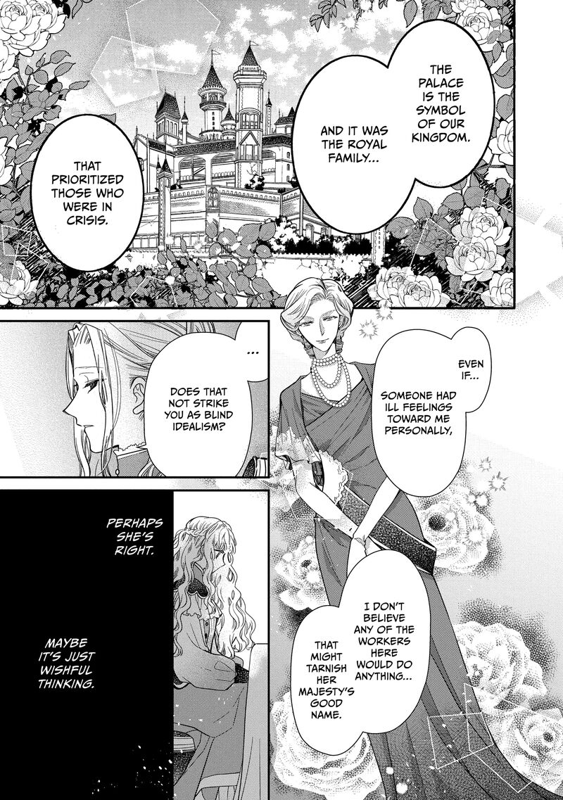 Mushikaburi Hime 46 7