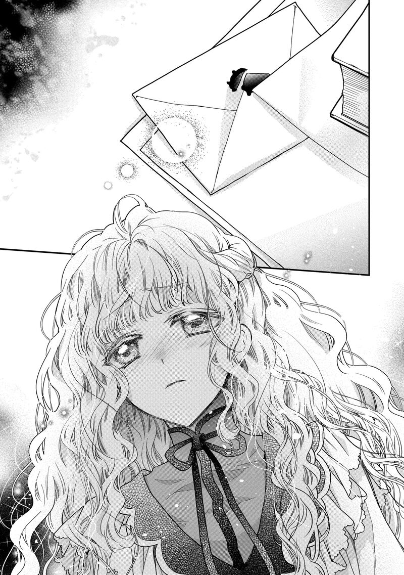Mushikaburi Hime 47 7