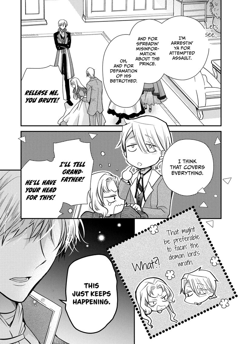 Mushikaburi Hime 50 20
