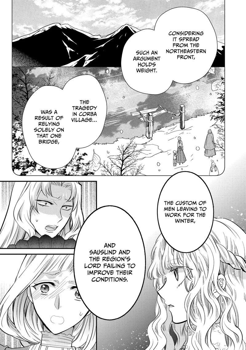 Mushikaburi Hime 50 9