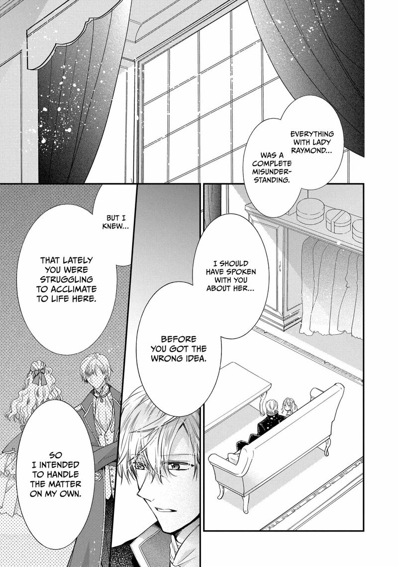 Mushikaburi Hime 51 37