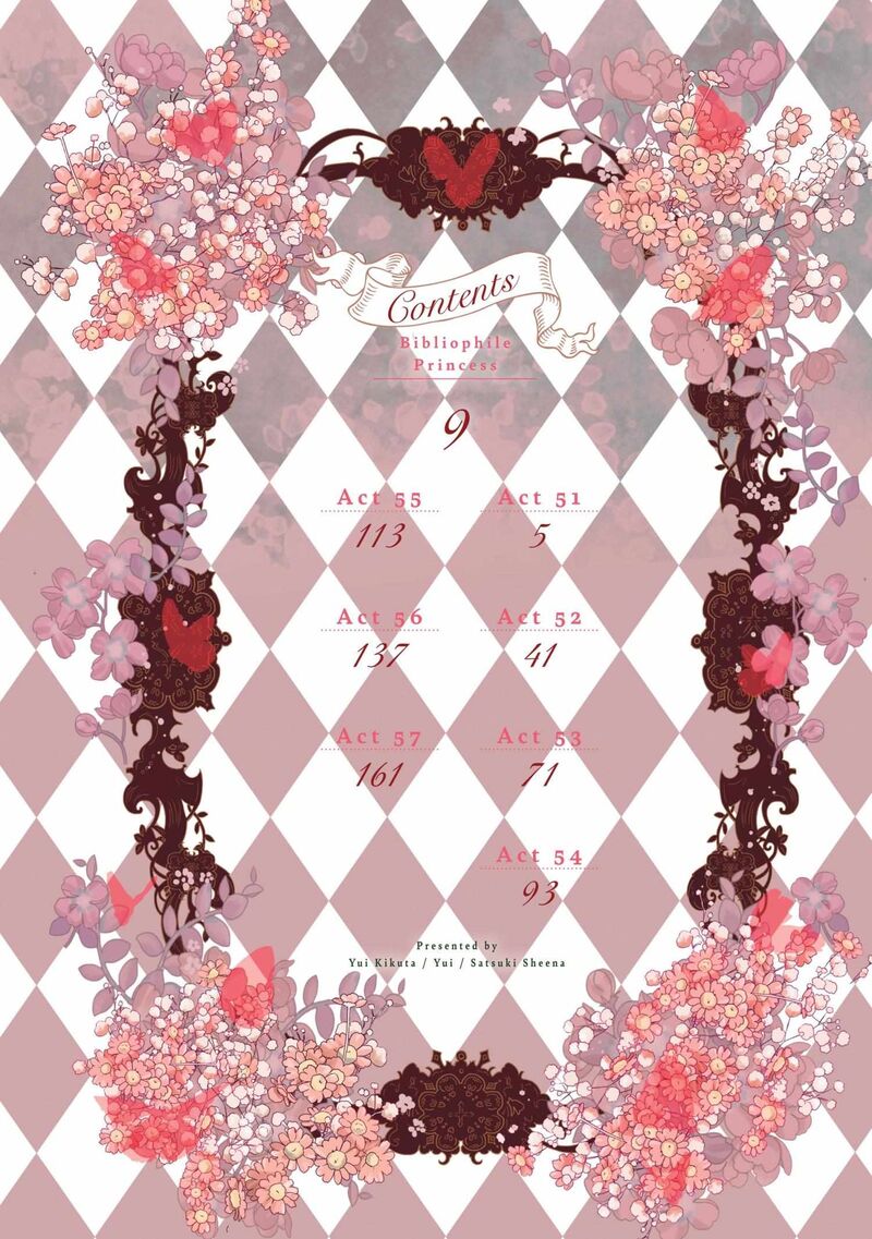 Mushikaburi Hime 51 4