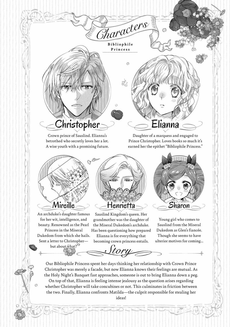 Mushikaburi Hime 51 6