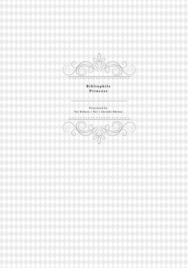 Mushikaburi Hime 52 2