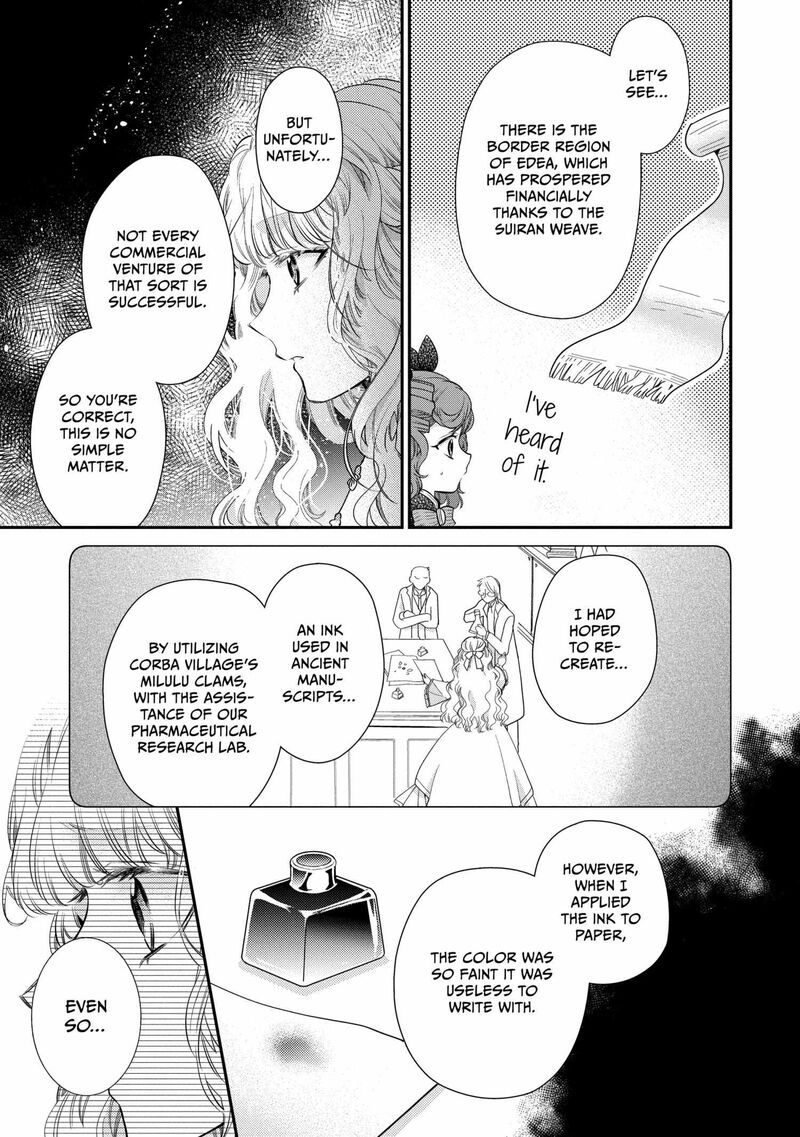 Mushikaburi Hime 55 3