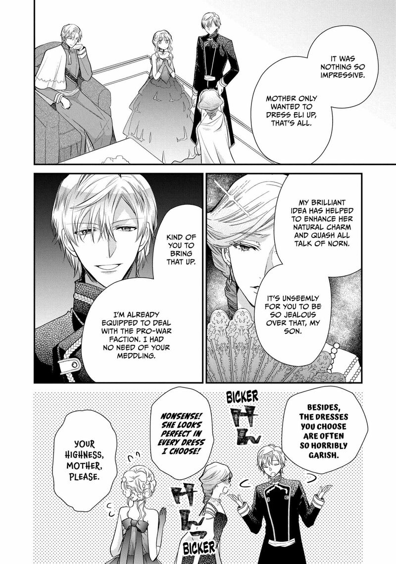 Mushikaburi Hime 56 14