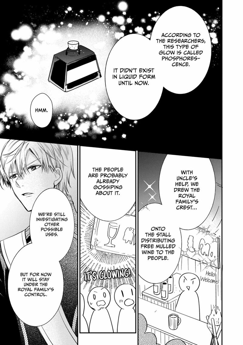 Mushikaburi Hime 57 20