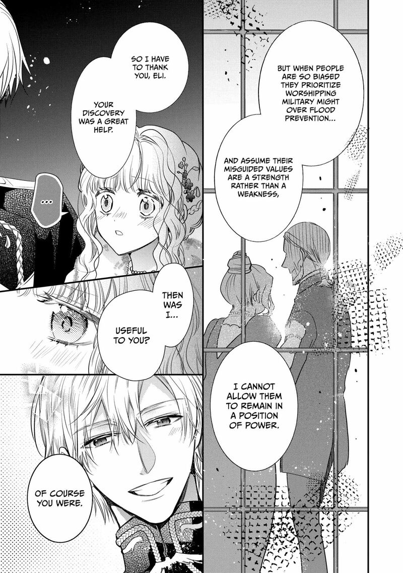 Mushikaburi Hime 57 22