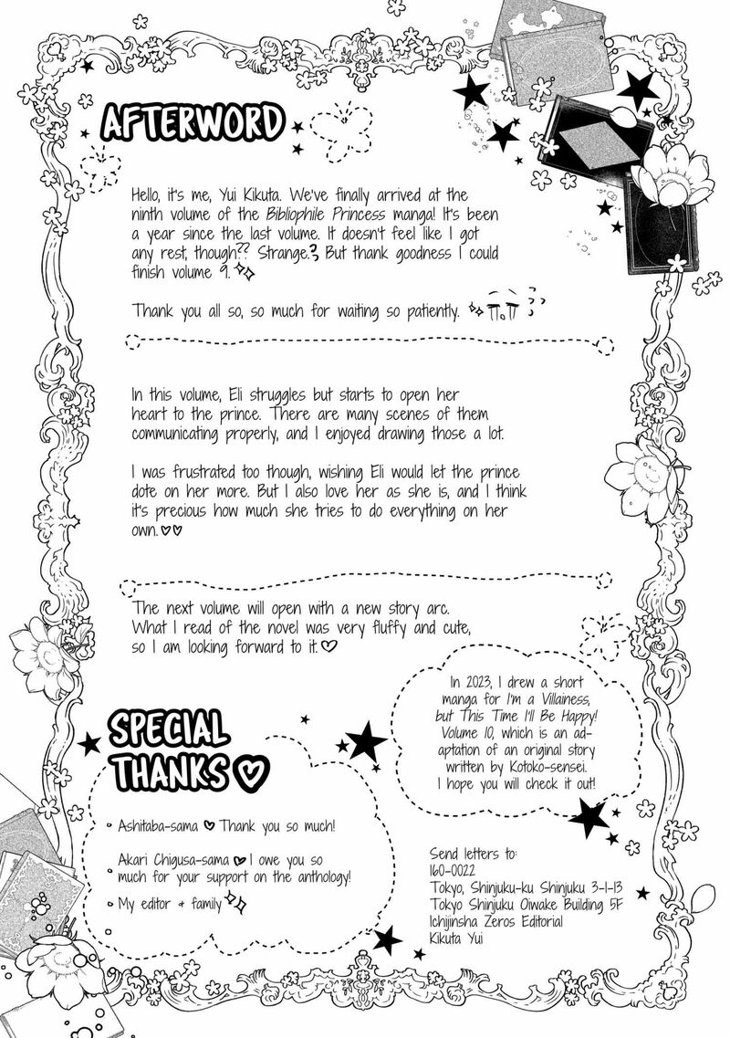 Mushikaburi Hime 57 28