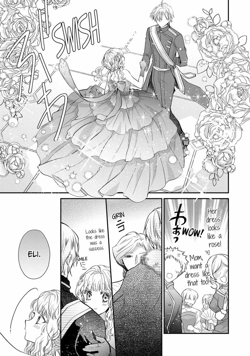 Mushikaburi Hime 57 5