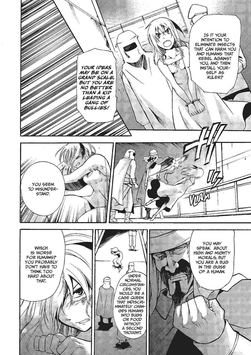 Mushikago No Cagaster 17 22