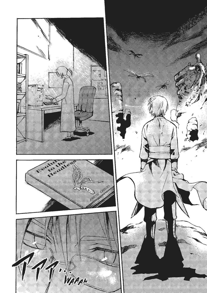 Mushikago No Cagaster 17 26