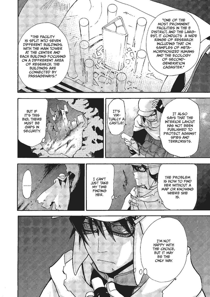 Mushikago No Cagaster 17 32