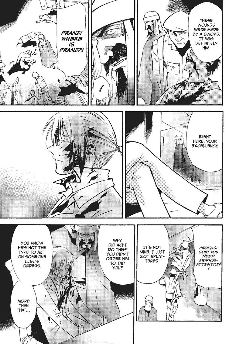 Mushikago No Cagaster 17 41