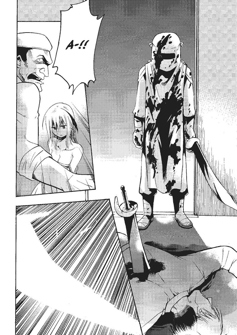Mushikago No Cagaster 17 48
