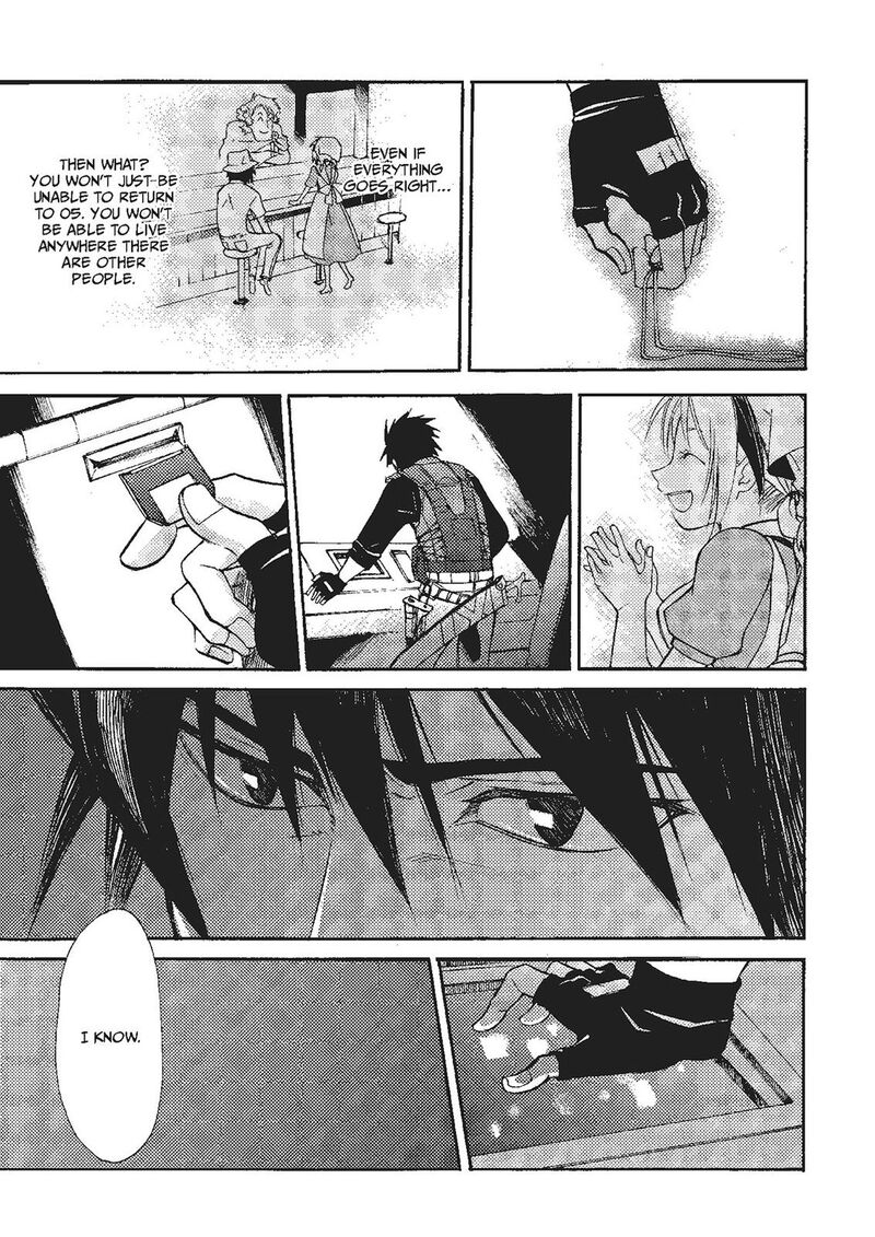 Mushikago No Cagaster 17 51