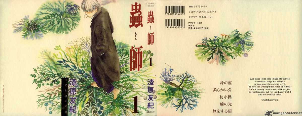 Mushishi 1 62