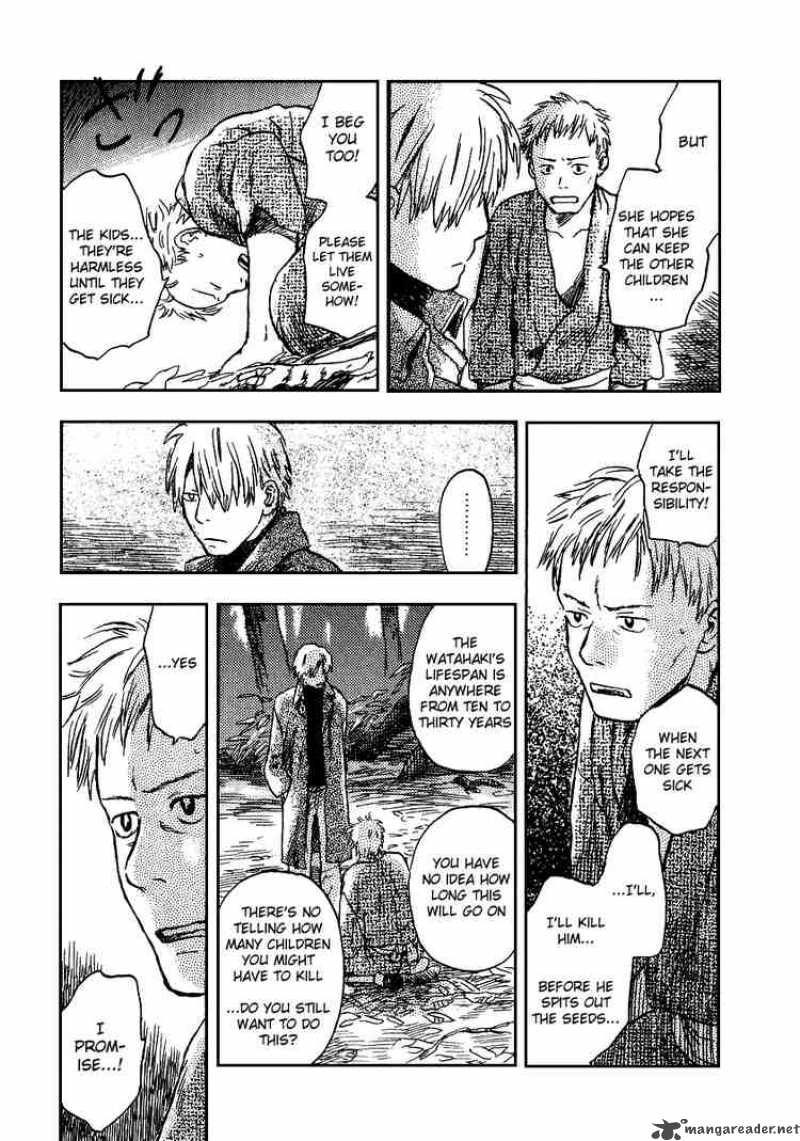 Mushishi 10 19