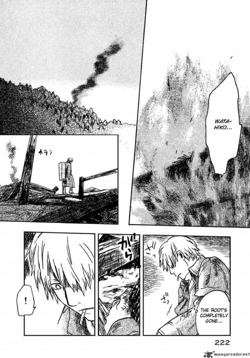 Mushishi 10 39