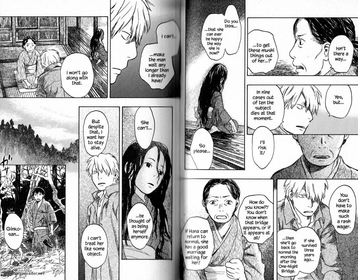 Mushishi 16 39