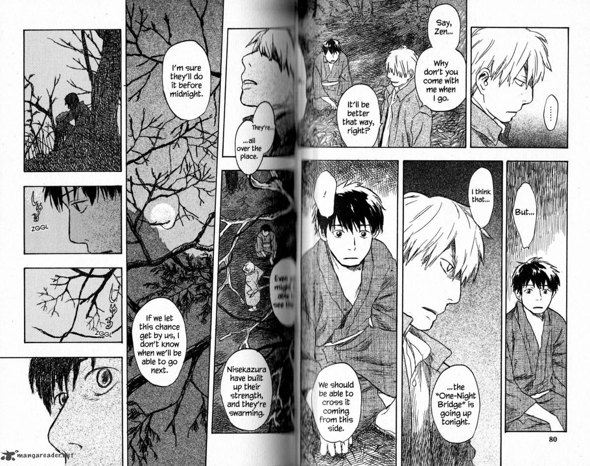 Mushishi 16 45