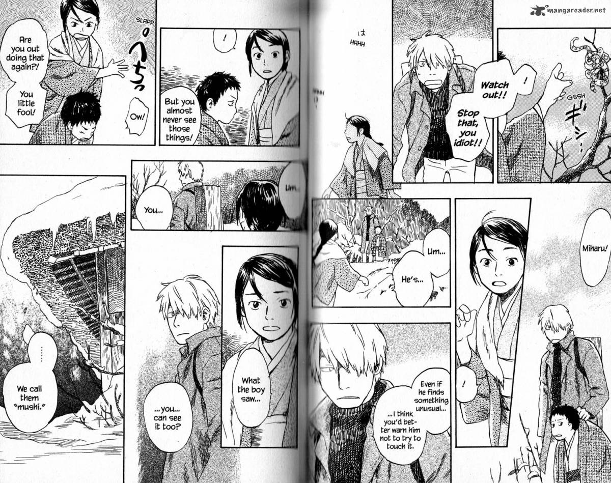 Mushishi 16 54