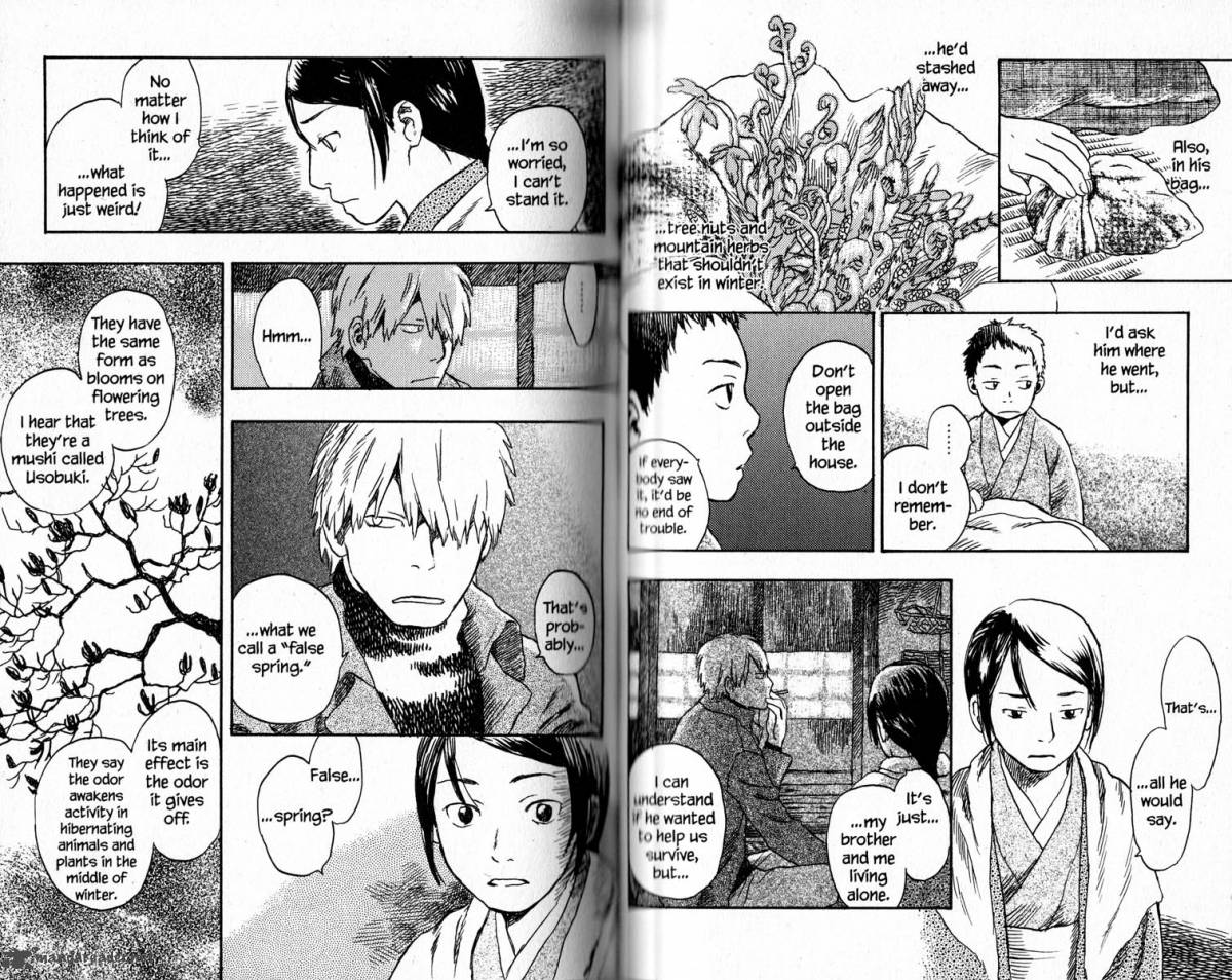 Mushishi 16 56