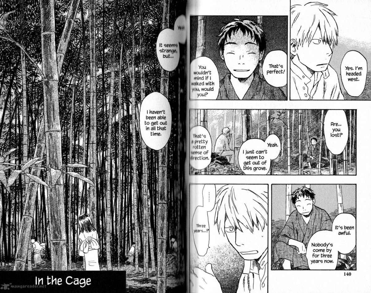 Mushishi 16 75