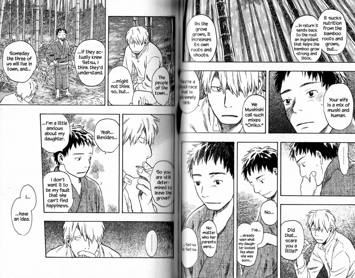 Mushishi 16 85