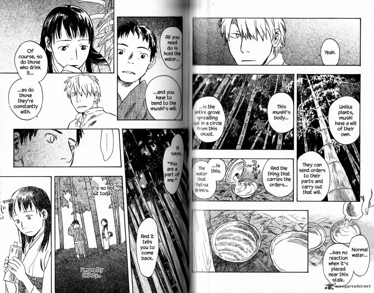 Mushishi 16 90