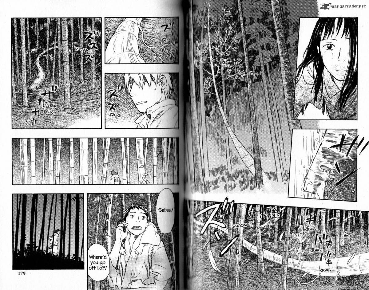 Mushishi 16 94