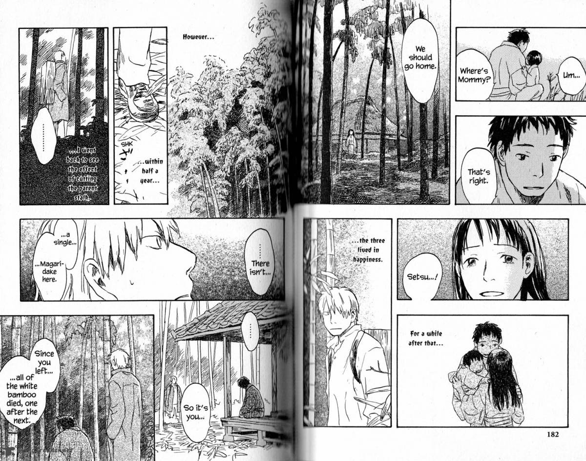 Mushishi 16 96