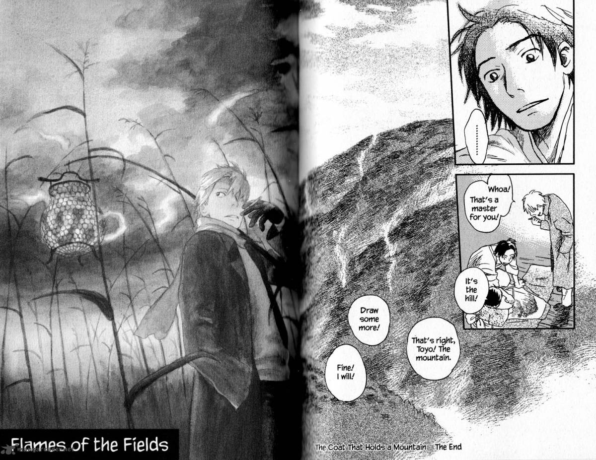 Mushishi 17 83