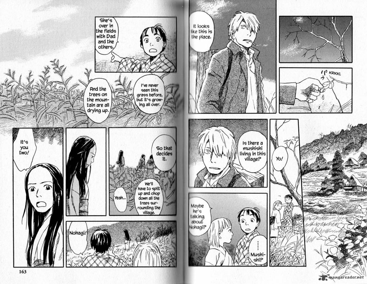 Mushishi 17 86