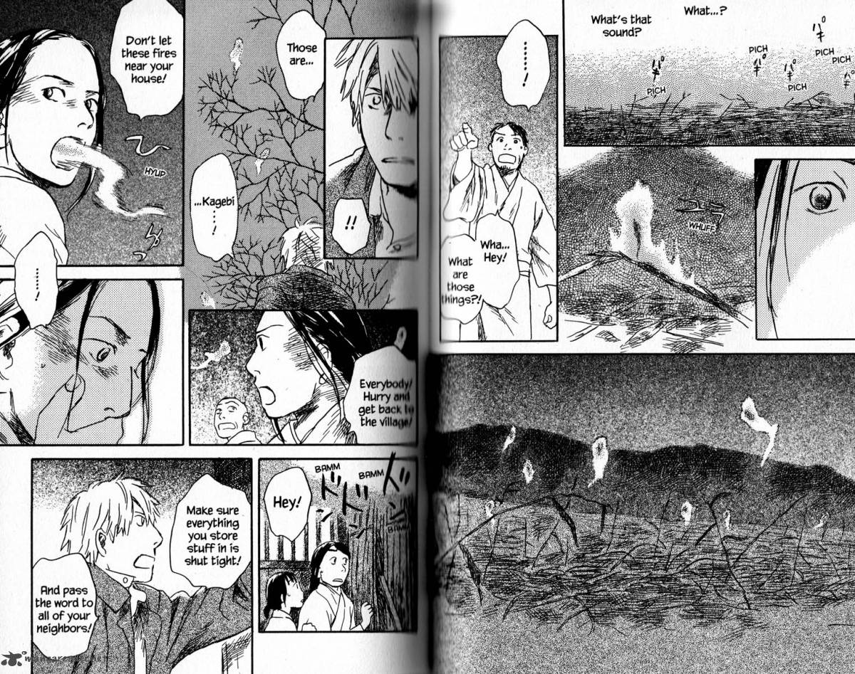 Mushishi 17 97