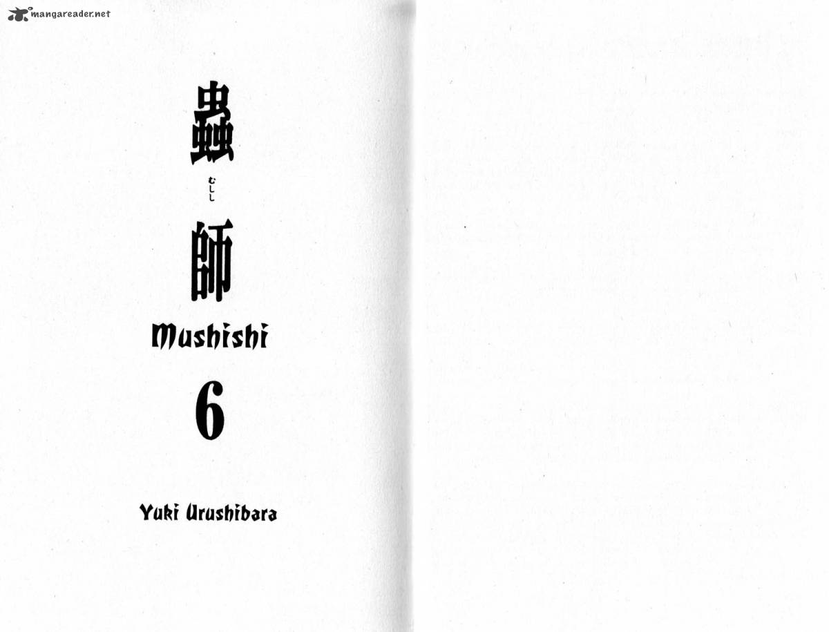 Mushishi 18 5