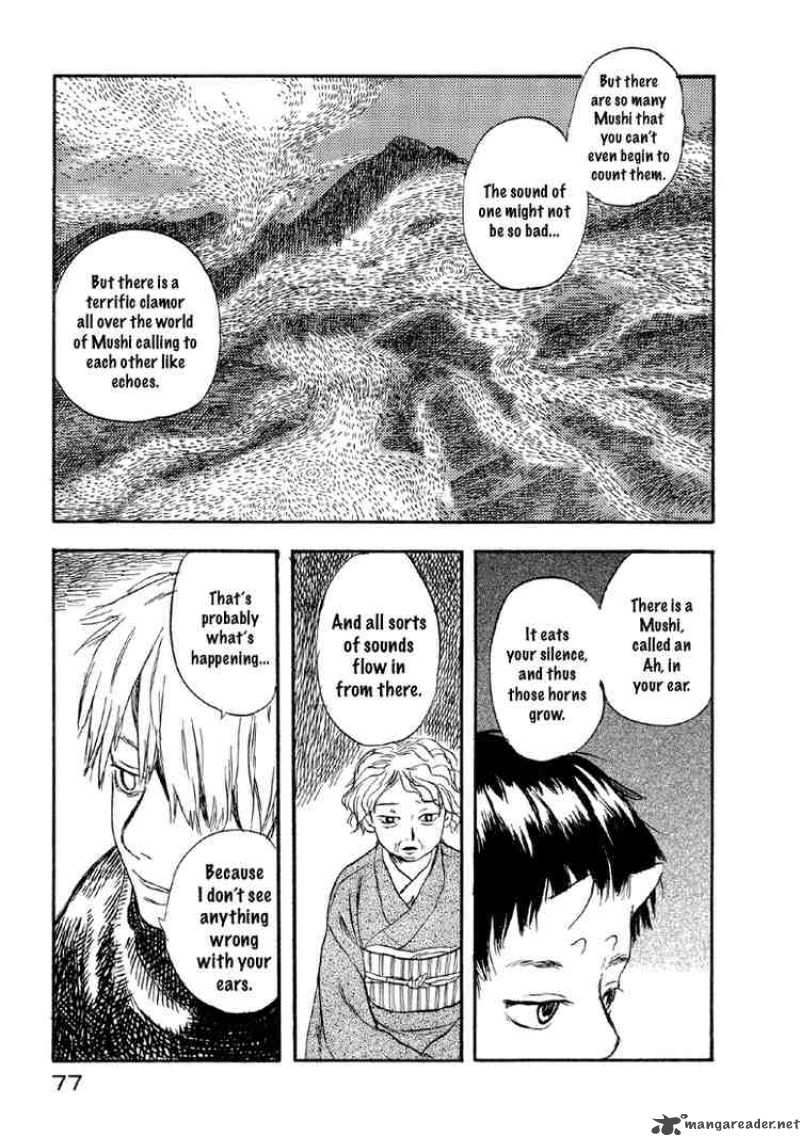 Mushishi 2 16