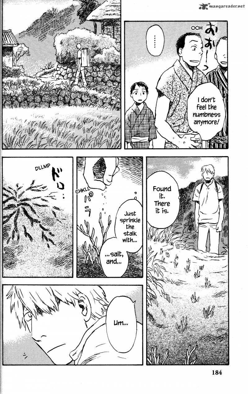 Mushishi 20 188