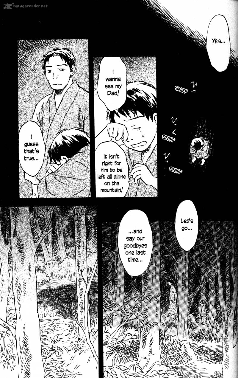 Mushishi 20 193