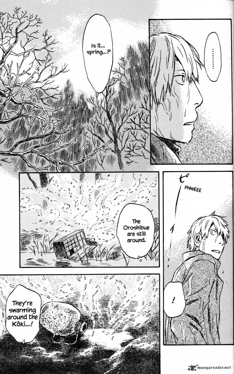 Mushishi 20 83