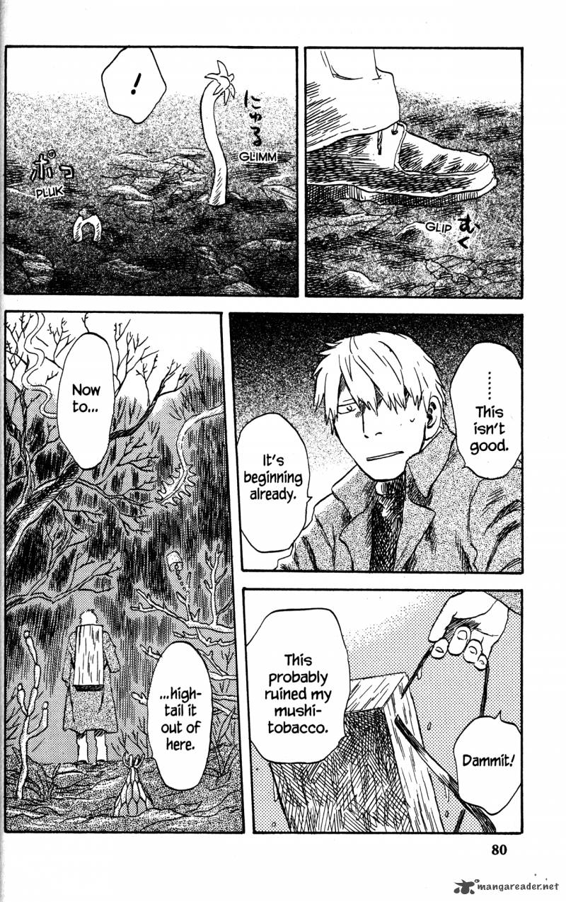 Mushishi 20 86