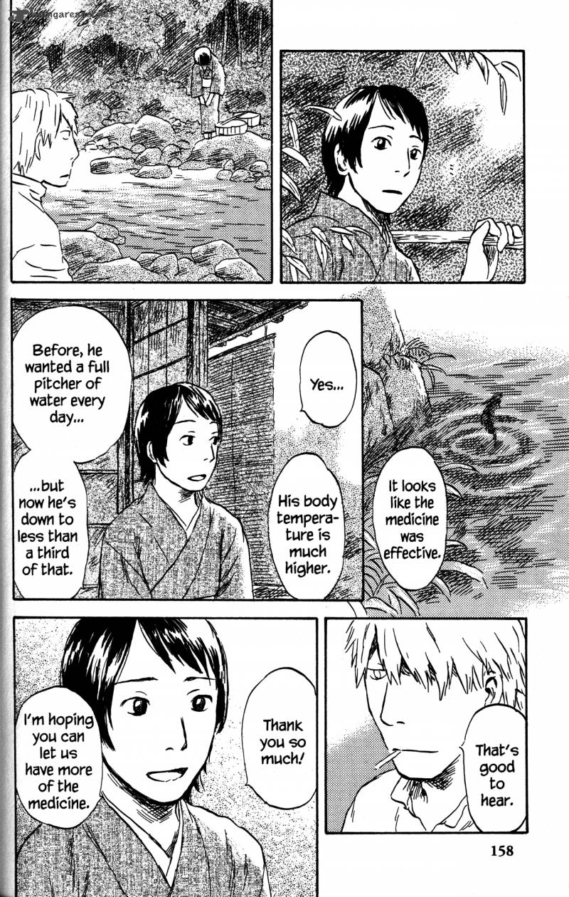 Mushishi 21 158